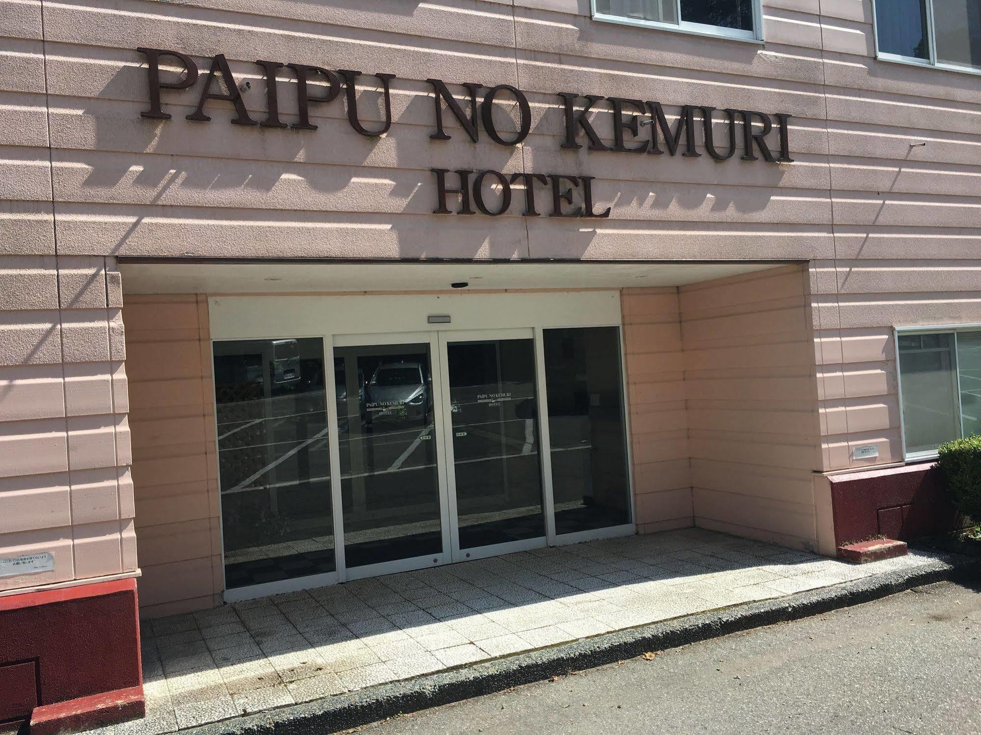 Hakuba Hotel Paipu No Kemuri Exterior foto